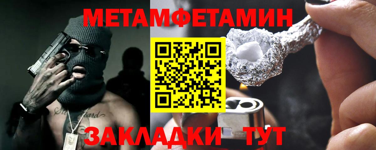 Amphetamine VHQ  АМФЕТАМИН  Белореченск  Вход с VPN 
