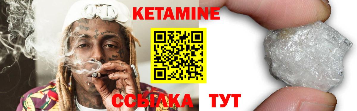 Вейп ТГК Белореченск