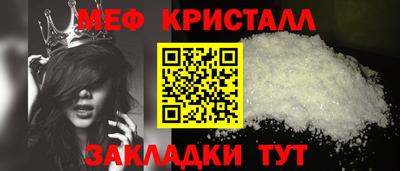 прущие крисы Апшеронск