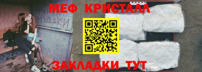 мефедрон Апрелевка
