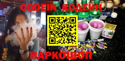 мефедрон Апрелевка