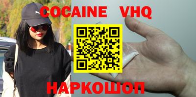 прущие крисы Апшеронск