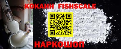 мефедрон Апрелевка