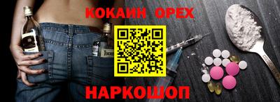 гашишное масло Аргун