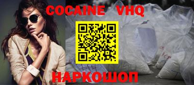 мефедрон Апрелевка