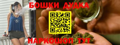 мефедрон Апрелевка