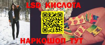 прущие крисы Апшеронск