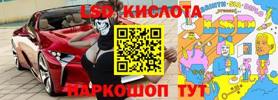 прущие крисы Апшеронск