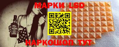 прущие крисы Апшеронск