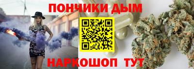 гашишное масло Аргун