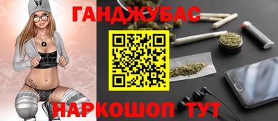 прущие крисы Апшеронск