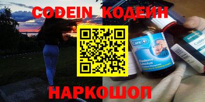 гашишное масло Аргун