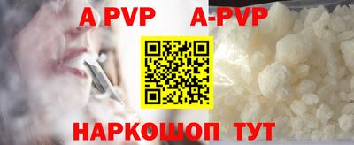 мефедрон Апрелевка