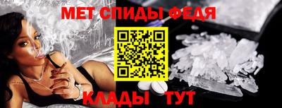 прущие крисы Апшеронск