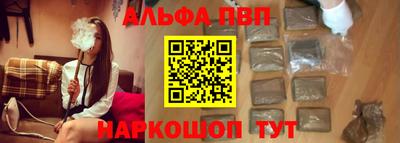 мефедрон Апрелевка