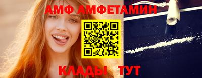 прущие крисы Апшеронск