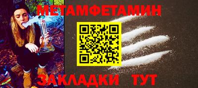 мефедрон Апрелевка