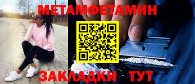 мефедрон Апрелевка