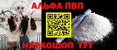 мефедрон Апрелевка