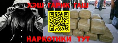 прущие крисы Апшеронск