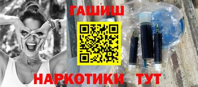 прущие крисы Апшеронск