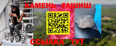 гашишное масло Аргун