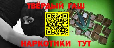 прущие крисы Апшеронск