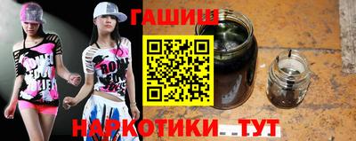 прущие крисы Апшеронск