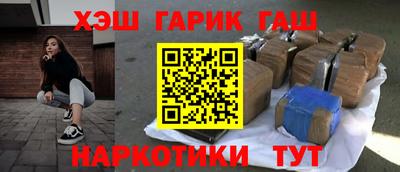 прущие крисы Апшеронск