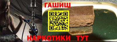 мефедрон Апрелевка