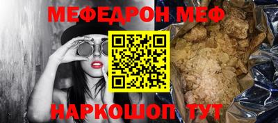 прущие крисы Апшеронск
