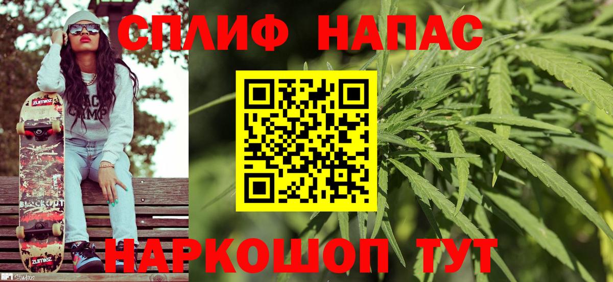 Канабис ГИДРОПОН Белореченск